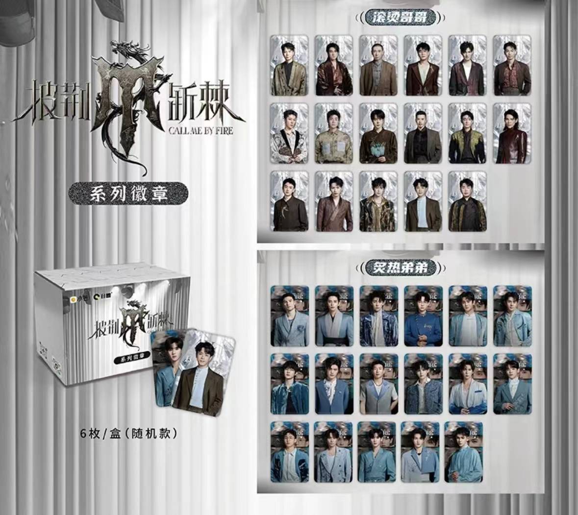 奉打更人》推出集卡活动影视剧卡牌是一门什么生意？麻将胡了2模拟器试玩成毅小卡成交价上千元、《大(图1)