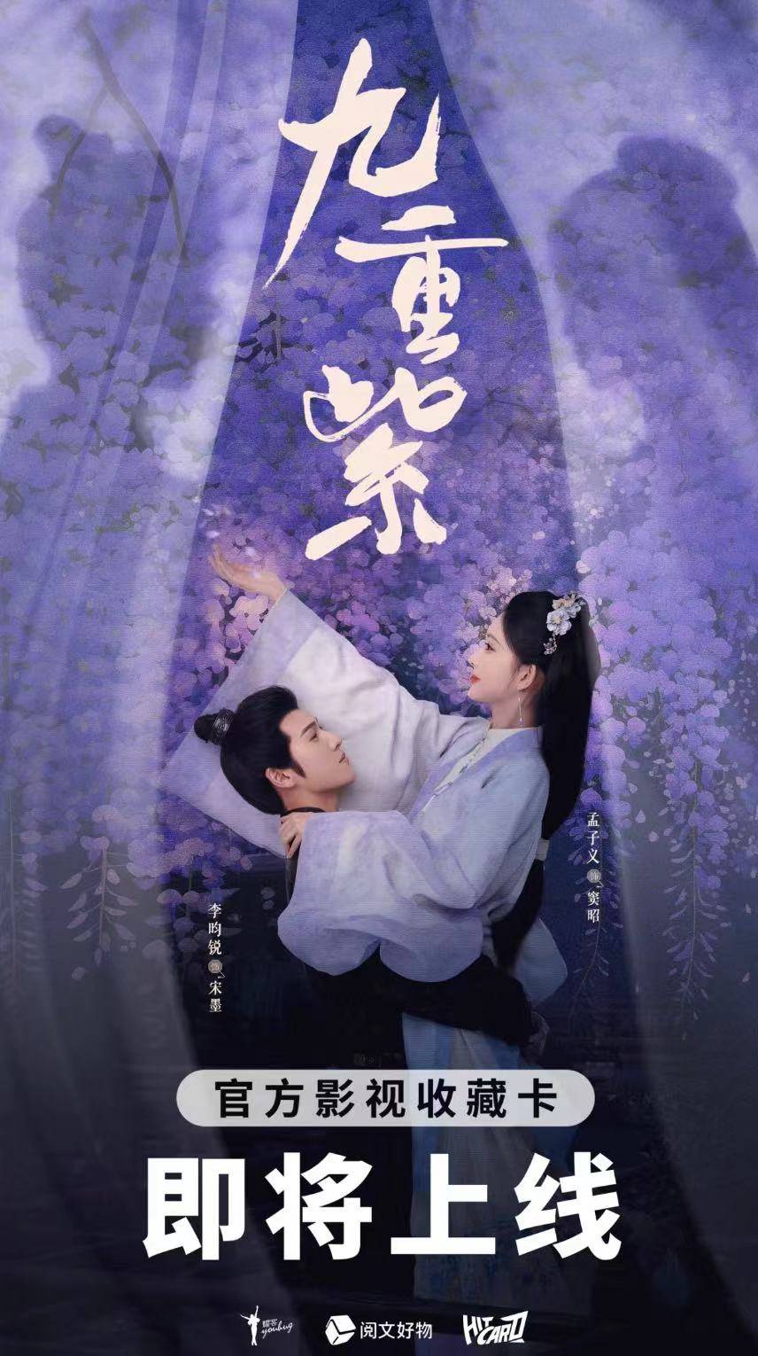 奉打更人》推出集卡活动影视剧卡牌是一门什么生意？麻将胡了2模拟器试玩成毅小卡成交价上千元、《大(图3)