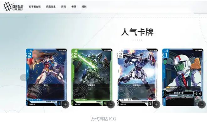 头纷纷加码卡游用《一决》打出国风“牌”麻将胡了免费试玩TCG大年将至？美日巨(图10)