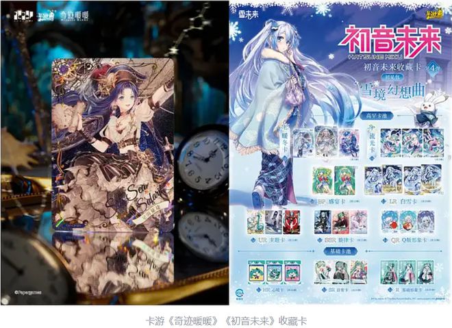 头纷纷加码卡游用《一决》打出国风“牌”麻将胡了免费试玩TCG大年将至？美日巨(图14)
