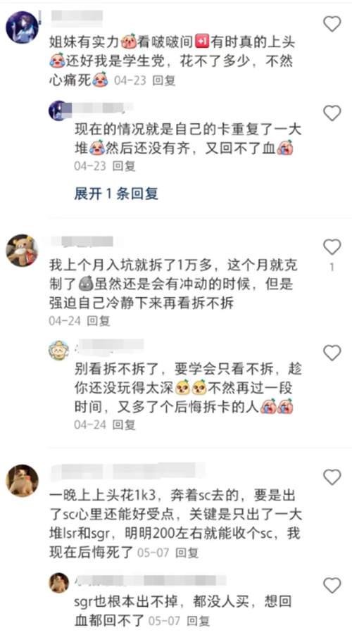 …怎么就把这届小孩哥钓成“翘嘴”了？麻将胡了2试玩模拟器奥特曼卡、小马卡(图5)