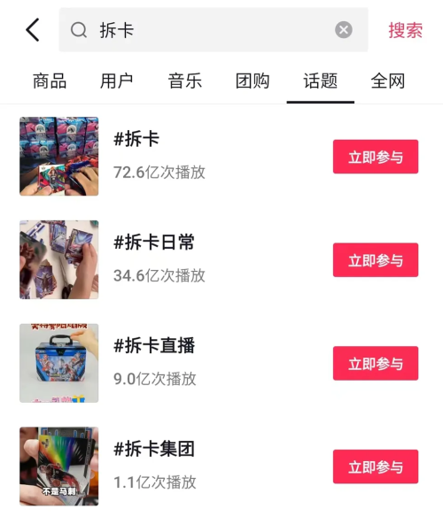 …怎么就把这届小孩哥钓成“翘嘴”了？麻将胡了2试玩模拟器奥特曼卡、小马卡(图8)