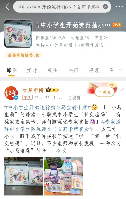 …怎么就把这届小孩哥钓成“翘嘴”了？麻将胡了2试玩模拟器奥特曼卡、小马卡(图9)
