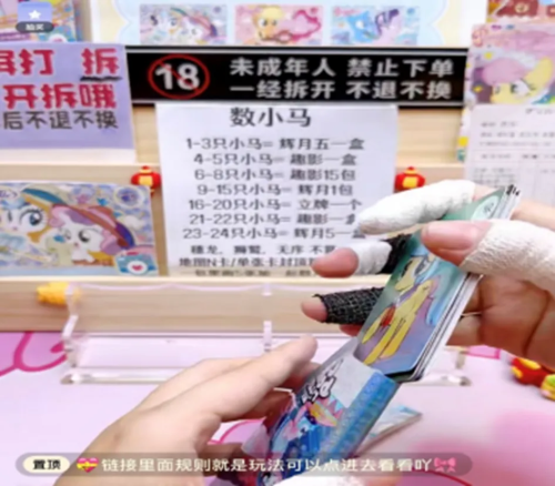 …怎么就把这届小孩哥钓成“翘嘴”了？麻将胡了2试玩模拟器奥特曼卡、小马卡(图15)