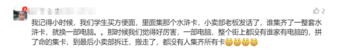 …怎么就把这届小孩哥钓成“翘嘴”了？麻将胡了2试玩模拟器奥特曼卡、小马卡(图12)