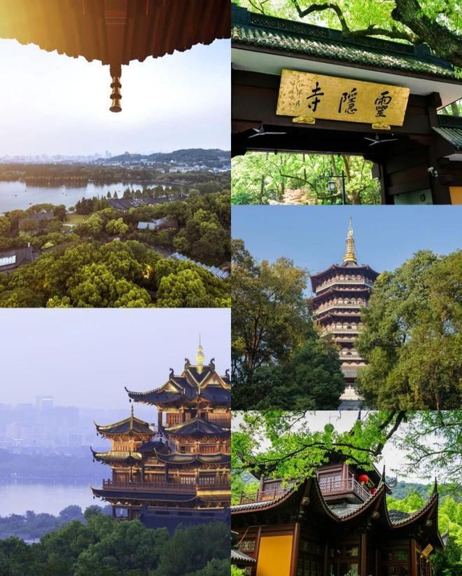 去苏杭三日游攻略旅游报价点赞收藏麻将胡了2苏杭玩3天多少钱一家人(图3)