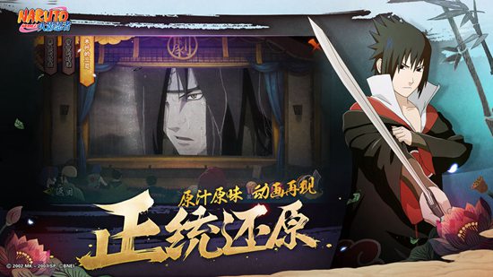 火影忍者体验服2021麻将胡了2试玩模拟