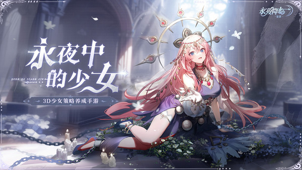 降临：复苏最新版PG麻将胡了永夜