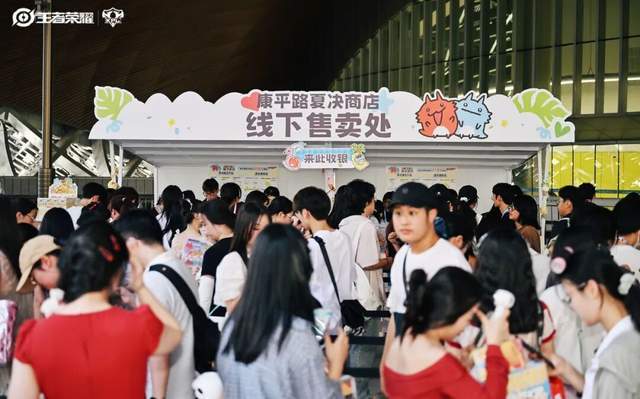 的“第七件装备”麻将胡了KPL(图8) 的“第七件装备”麻将胡了KPL(图8)