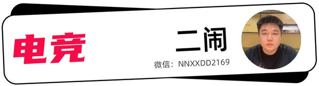 的“第七件装备”麻将胡了KPL(图7) 的“第七件装备”麻将胡了KPL(图7)
