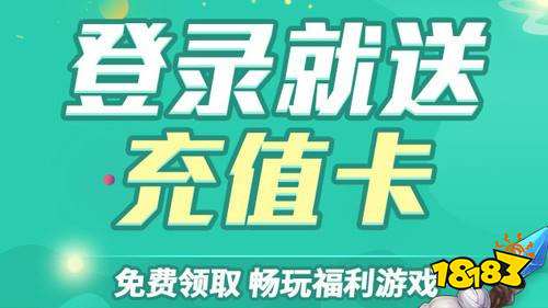 025苹果十大破解软件网站 18183手机游戏网PG电子麻将胡了ios最全的破解软件网站推荐 2(图3)