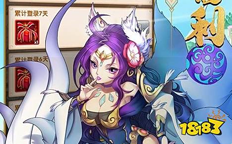 025苹果十大破解软件网站 18183手机游戏网PG电子麻将胡了ios最全的破解软件网站推荐 2(图9)