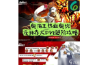 卡的神秘力量 解密典藏卡的用途及价值PG
